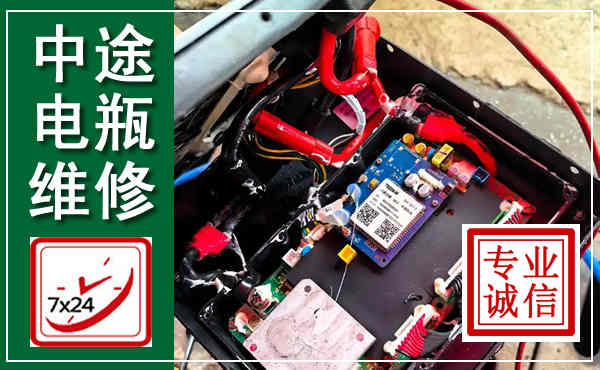 屯留汽车换电瓶,附近电瓶维修救援电话