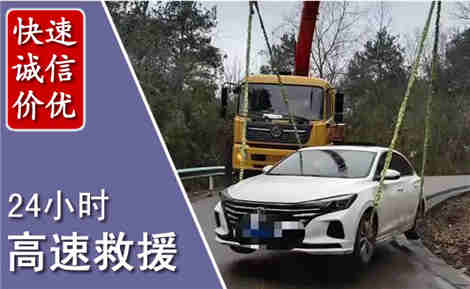 屯留高速公路救援场景与案例