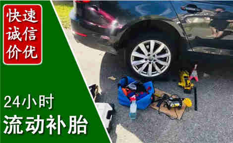 屯留流动补胎场景与案例