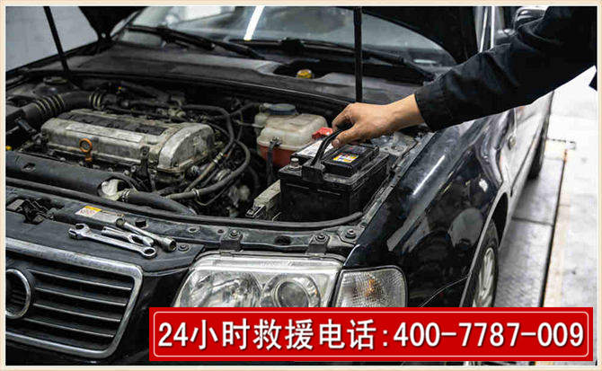 屯留汽车搭电 屯留汽车搭电