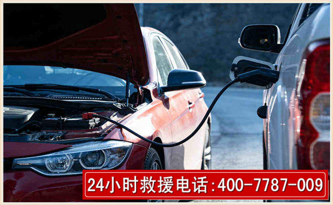 屯留汽车电瓶搭电救援电话 屯留汽车电瓶搭电救援电话